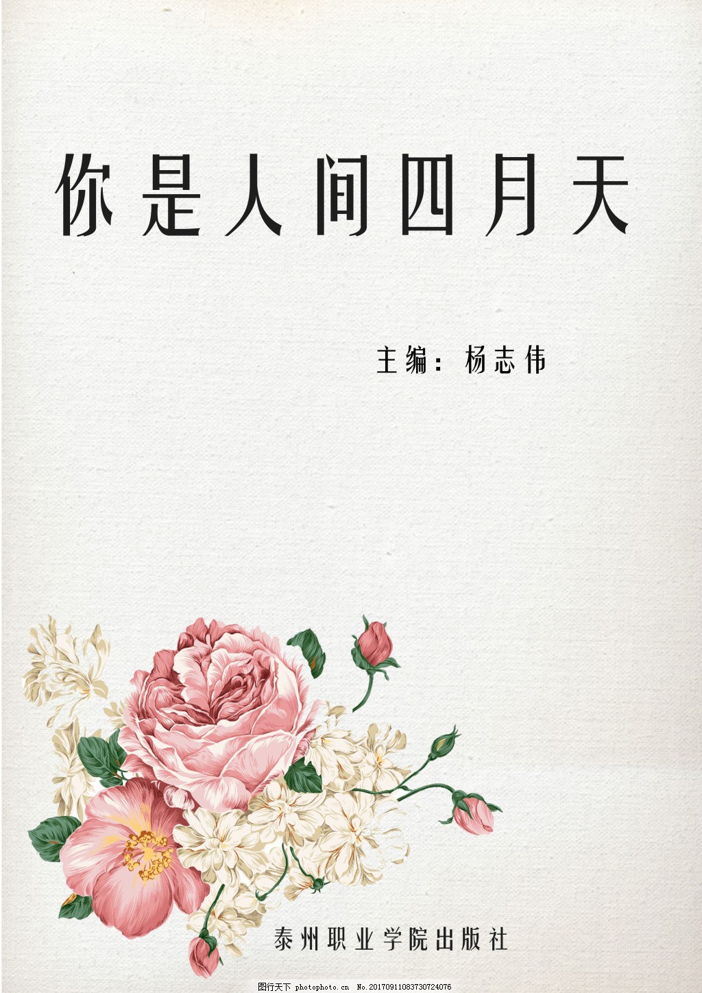 海角清远27岁的财务姐姐